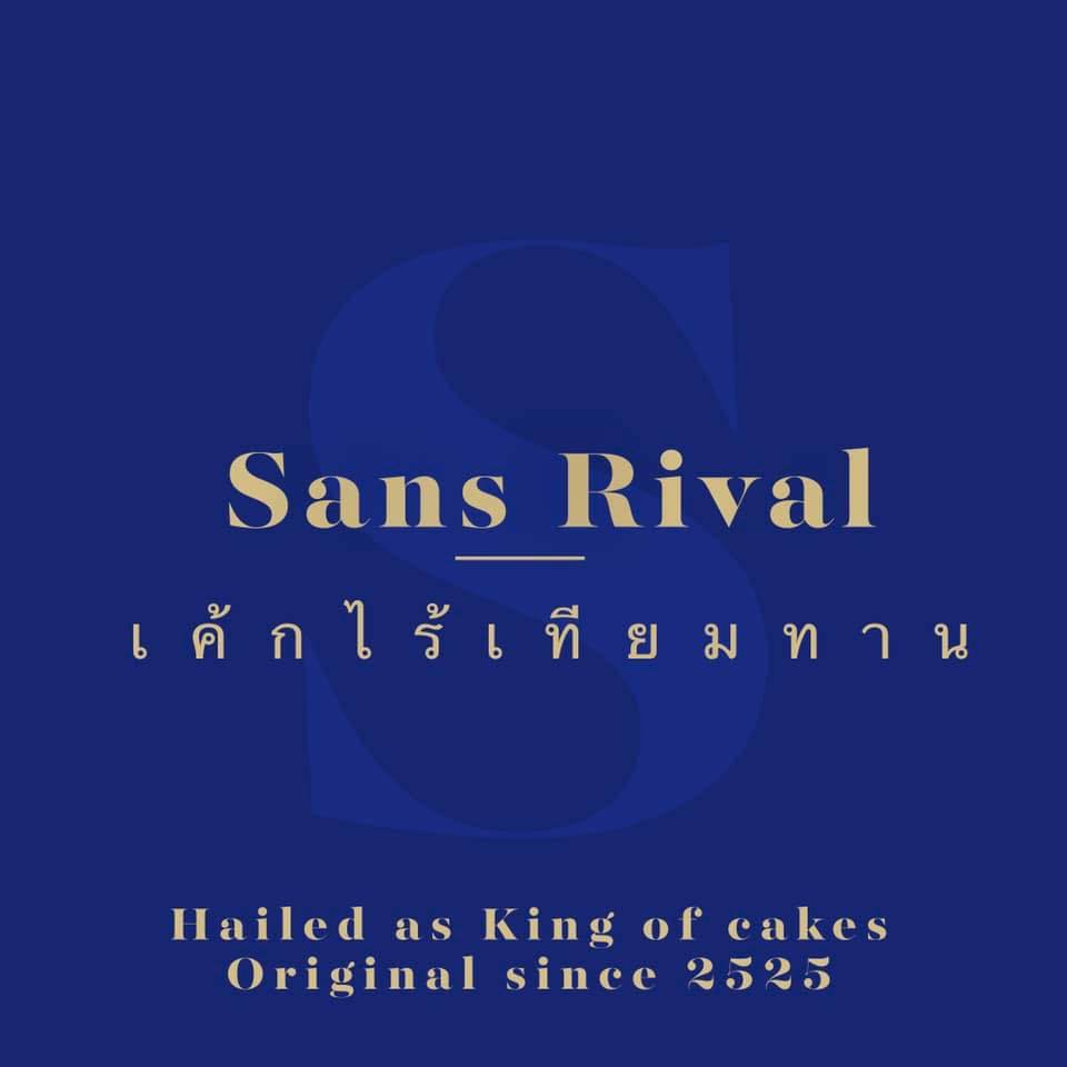 Sansrival Thailand เค้กไร้เทียมทาน